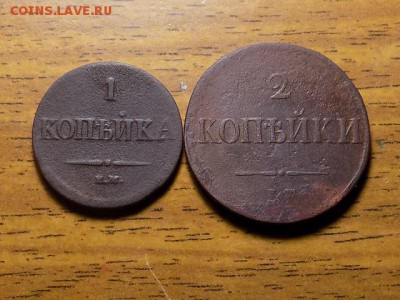 лот 1коп 2 коп МАССОНЫ.до 18.12.15г - RSCN1757.JPG