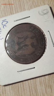 France 10C (Napoleon3) 1854гю в запайке РЕДКАЯ (19.12 22:00) - Франция 10С-2