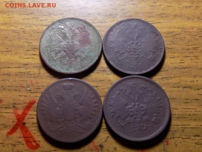 лот 2коп 1852-1866год. 4штуки.до18.12.15г - RSCN1768.JPG