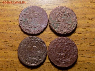 лот ДЕНГИ  1739-51год.4 штуки.до 18.12.15. - RSCN1770.JPG