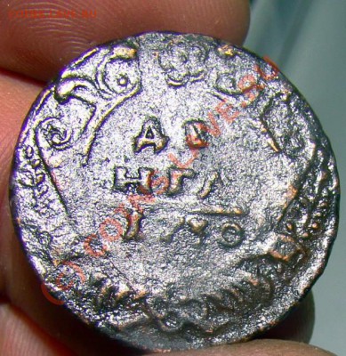 РЕДКАЯ ДЕНГА 1730 1 ЧЕРТА ДО 25,09 - 0 207-1