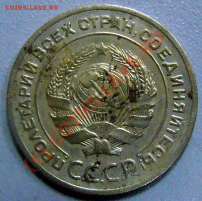 5 КОПЕЕК 1928 ДО 25.09 - 0 176-1