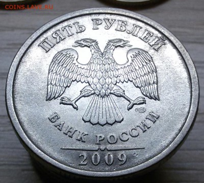 Подскажите по штампам:  5р, 2р- 2009г спмд и 10коп 2002 м - 20151215_175118-1