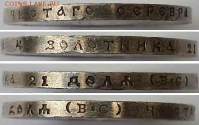 Рубль 1913 - 300 лет Дома Романовых. До 19.12.2015 22-00 - рубль 300 лет ДР выпуклый  4