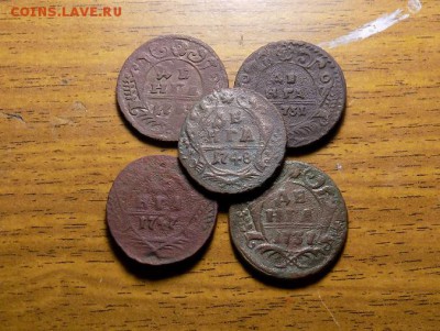 лот ДЕНЬГА 5штук.до 18.12.15г - RSCN1778.JPG