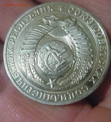 1 рубль 1990 гурт 1989г и 50 копеек 1988 гурт 1987 - P1190263.JPG