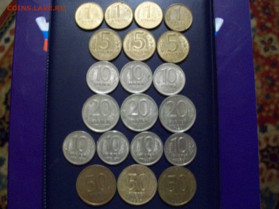 Монеты 1992-1993 г. 20 шт. - 100_6760.JPG