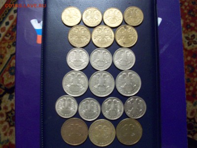 Монеты 1992-1993 г. 20 шт. - 100_6762.JPG