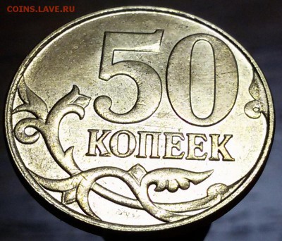 Подскажите по штампам:  5р, 2р- 2009г спмд и 10коп 2002 м - 20151215_192101-1