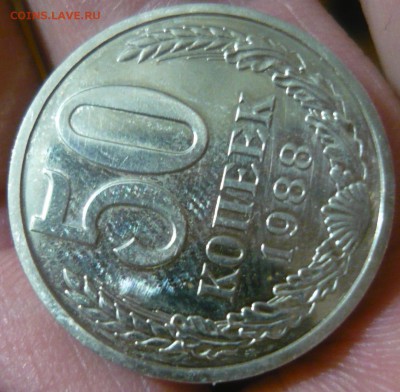 1 рубль 1990 гурт 1989г и 50 копеек 1988 гурт 1987 - P1190271.JPG
