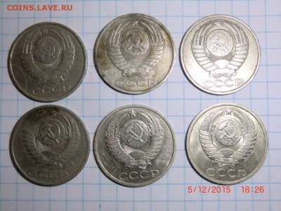 Монеты 50 копеек, периода 1961-1991, 6 шт.	повторно - CIMG3515.JPG