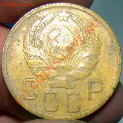 5 КОПЕЕК 1936 С РУБЛЯ ДО 25.09 - 0 201-1