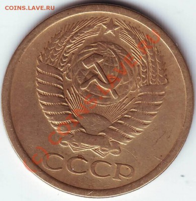 5 копеек 1961 г. до 25.09.10г. в 19.00 - IMAGE0035.JPG