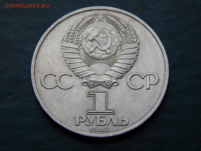 1 руб  ФЕДОРОВ - DSCN4759.JPG