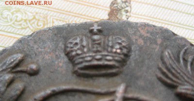 5 копеек 1793, АМ. До 19.12.15 в 22:00 (МСК) - 203-6.JPG