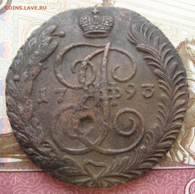 5 копеек 1793, АМ. До 19.12.15 в 22:00 (МСК) - 203-2.JPG