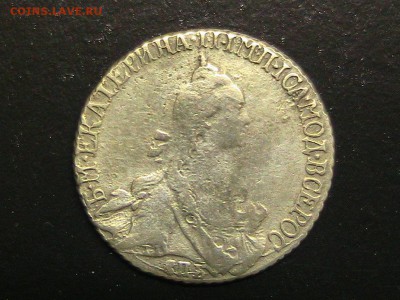 20 копеек 1769 спб - IMG_1128.JPG