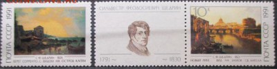 СССР 1991. Щедрин - 1991-558.JPG