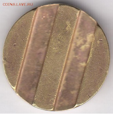 Минторг 3 круглый киевский плоский до 19.12 в 22:00 - минторг3кр-2.JPG