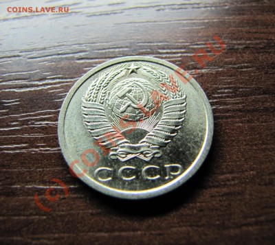 15 коп 1975 года Не наборная! Мешковая!___22.09.10 в 22.00 - IMG_1106.JPG