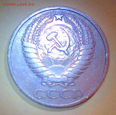 50 копеек 1975г. Оценка. - 50к75-2.JPG