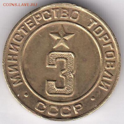 Минторг 3 ребристый С РУБЛЯ до 19.12 в 22:00 - минторг3ребр-1.JPG