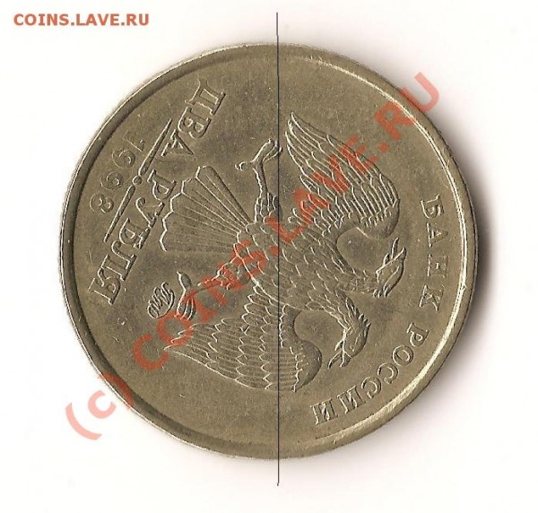 Монета Р.Ф.2рубля 1998года ММД брак из обращения - Изображение 163