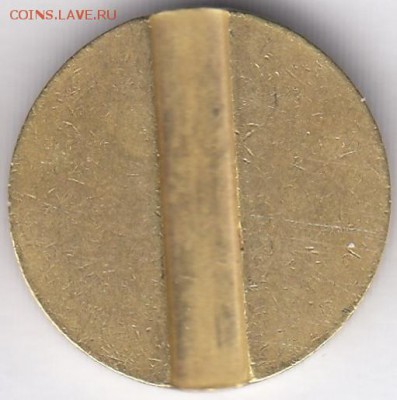 Минторг 5 плоский С РУБЛЯ до 19.12 в 22:00 - минторг5пл-2.JPG