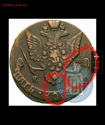 странный пятак 1787 г. перечекан? - IMG_20151215_212331