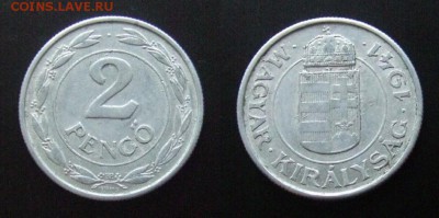 МОНЕТЫ МИРА №5 - Венгрия – 2 пенго (1941) алюм. №2