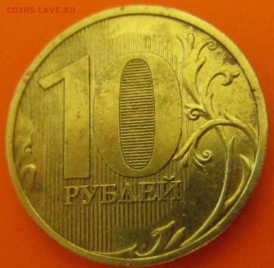 10р 2009 ММД Шт. Г ? - IMG_6065.JPG