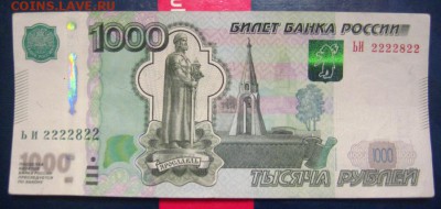 Радары,красивые и редкие номера! - IMG_2364.JPG