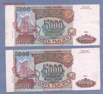 1 - 94г.мод.