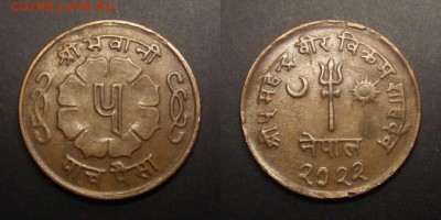 МОНЕТЫ МИРА №5 - Непал – 5 пайс (1965-2022) бронза