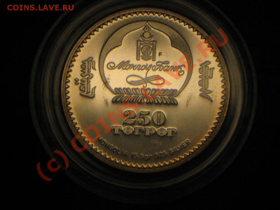 Лев на монетах - IMG_4777
