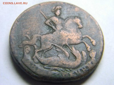 2 коп 1758 г   до 17.12 в 22.30 - Изображение 312