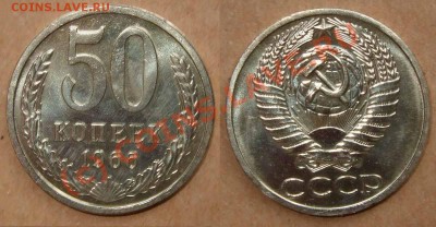 50 КОПЕЕК 1966 г.  До 21.09.10 23.00 - 50 66
