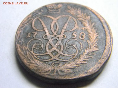 2 коп 1758 г   до 17.12 в 22.30 - Изображение 310