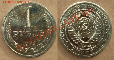  До 21.09.10 23.00 - 1r74