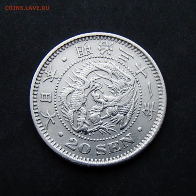 ЯПОНИЯ. 20 сен 1898 ДРАКОН с 1 рубля! до 21.12 в 22:00 - +PC150032.JPG