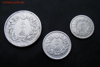 ЯПОНИЯ. 50+20+10 сен СОЛНЦЕ с 1 рубля! до 21.12 в 22:00 мск - +PC150054.JPG