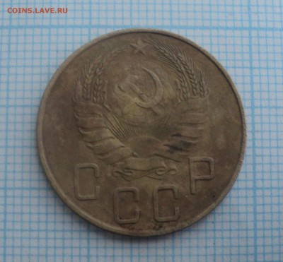 5 копеек 1939,3 копейки 1937 года до 17.12.2015 в 22:00 МСК - DSC00528.JPG