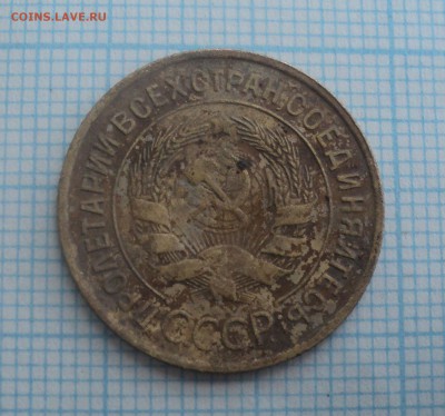 5 коп 1926 года 2шт,3коп 1934 г. до 17.12.2015 в 22:00 МСК - DSC00536.JPG