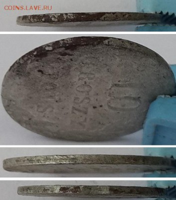 10 грош 1830 KG. До 19.12.2015 22-00. - 10 грош 1830 KG 5