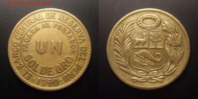 МОНЕТЫ МИРА №5 - Перу – 1 соль (1960) d-33мм