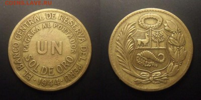 МОНЕТЫ МИРА №5 - Перу – 1 соль (1944) d-33мм