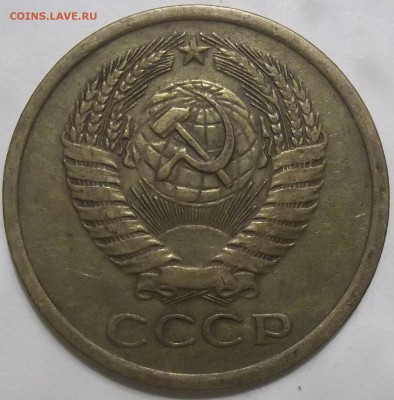 5 копеек 1973 г. до  17.12.2015 в 22-00 по мск - 100_3661.JPG