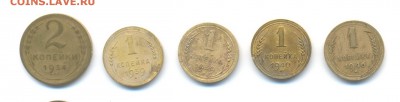 1к. 1939(2шт),1940,1946, 2к. 1954. бюджетные. до 18.12 22:00 - 3