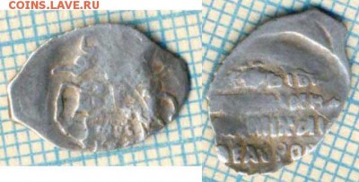 копейка Михаил Фёдорович, КГ331 ,до21.12.2015г. 22.00 по Мос - 331мф