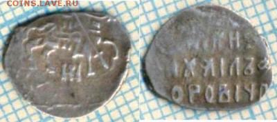 копейка Михаил Фёдорович, КГ502 ,до21.12.2015г. 22.00 по Мос - 502мф